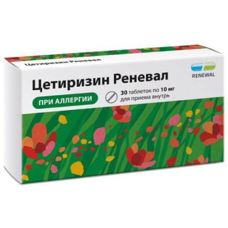Цетиризин реневал таблетки покрытые пленочной оболочкой 10мг №30