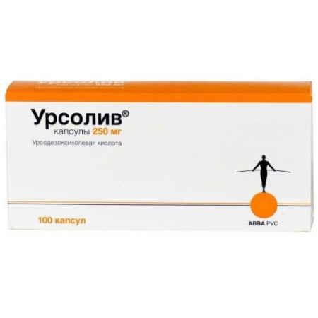 Урсолив капсулы 250мг №100