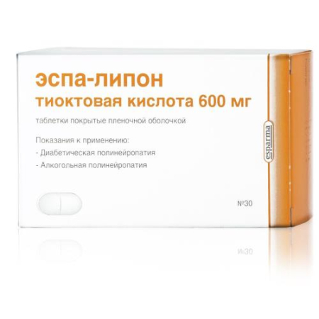 Эспа-липон таблетки покрытые пленочной оболочкой 600мг №30