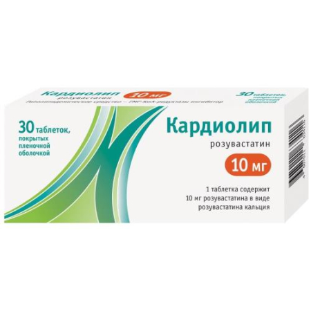 Кардиолип таблетки покрытые пленочной оболочкой 10мг №30