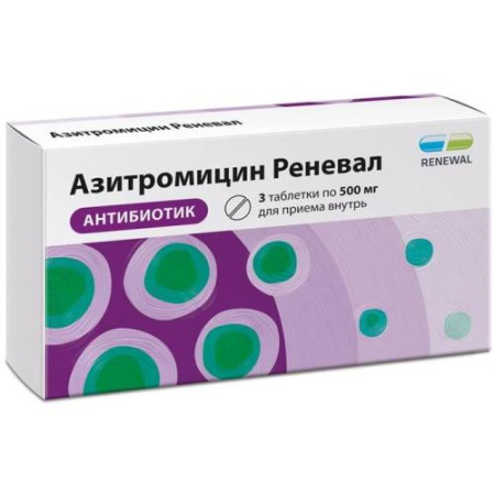 Азитромицин Реневал таблетки покрытые пленочной оболочкой 500мг №3