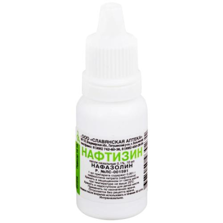 Нафтизин капли назальные 0,1% 15мл