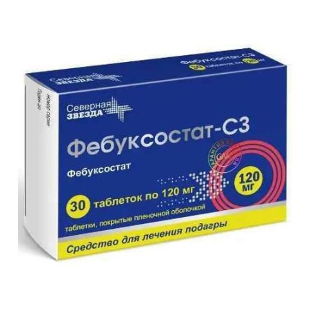 Фебуксостат-сз таблетки покрытые пленочной оболочкой 120мг №30