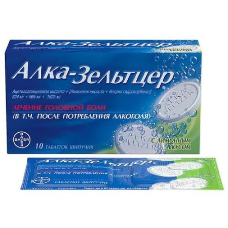 Алка-зельтцер таблетки шипучие 324мг + 965мг + 1625мг №10 