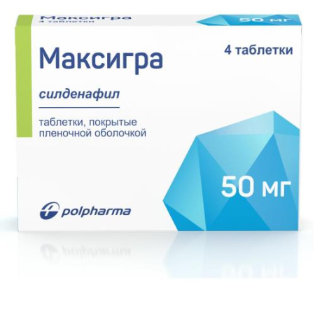 Максигра таблетки покрытые пленочной оболочкой 50мг №4