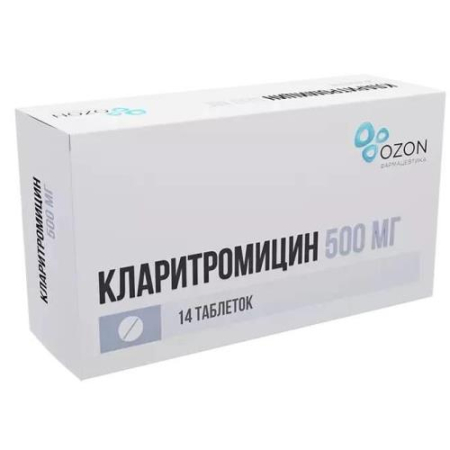 Кларитромицин таблетки покрытые пленочной оболочкой 500мг №14