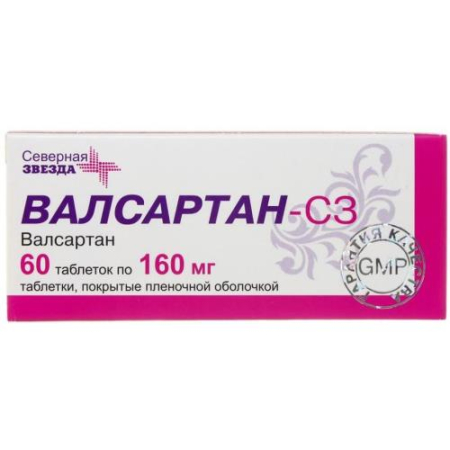Валсартан-сз таблетки покрытые пленочной оболочкой 160мг №60 