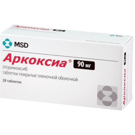 Аркоксиа таблетки покрытые пленочной оболочкой 90мг №28