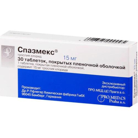 Спазмекс таблетки покрытые пленочной оболочкой 15мг №30