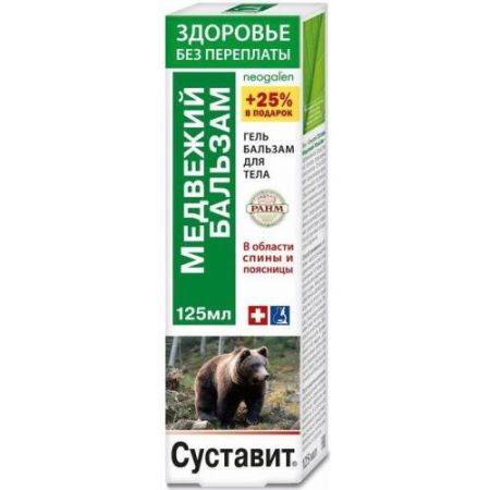 Суставит медвежий гель-бальзам для тела 125мл