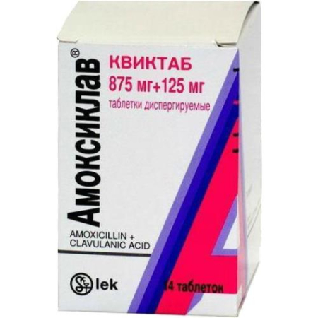 Амоксиклав квиктаб таблетки диспергируемые в полости рта 875мг + 125мг №14