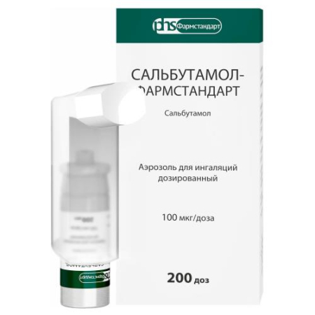 Сальбутамол-фармстандарт аэрозоль для ингаляций дозированный 100мкг/доза 200доз