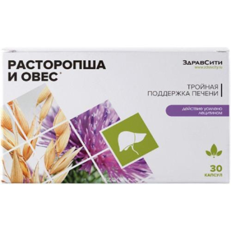 Здравсити расторопша и овес капсулы №30