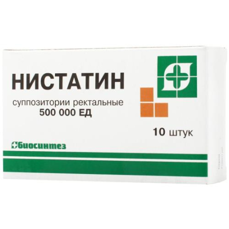 Нистатин суппозитории ректальные 500000ед №10/биосинтез