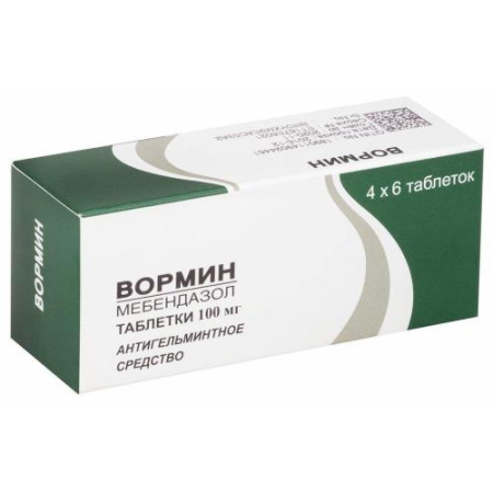 Вормин таблетки 100мг №24 