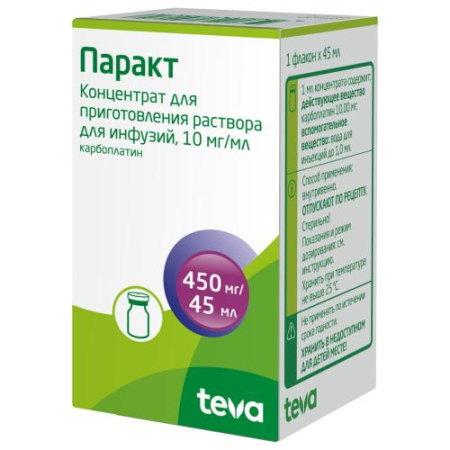 Паракт концентрат для приготовления раствора для инфузий 10мг/мл 45мл №1
