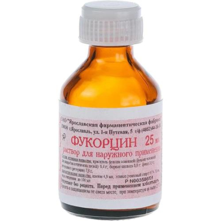 Фукорцин раствор для наружного применения  25мл
