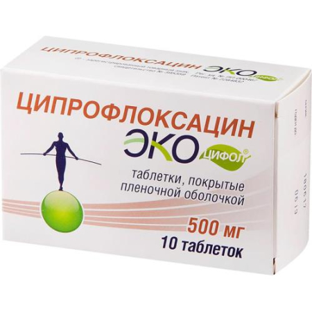 Ципрофлоксацин экоцифол таблетки покрытые пленочной оболочкой 500мг №10
