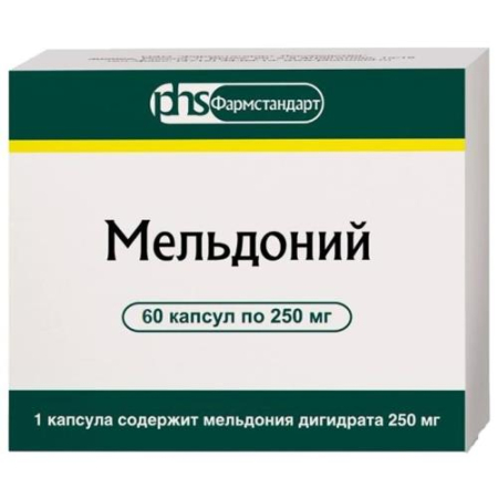 Мельдоний капсулы 250мг №60