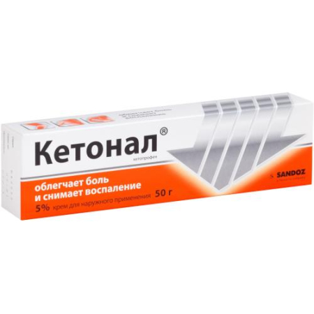 Кетонал крем для наружного применения 5% 50г/салютас