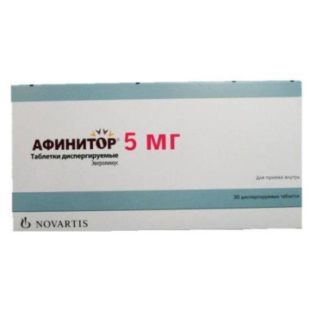 Афинитор тб диспергируемые 5мг бл N30 ( эверолимус)