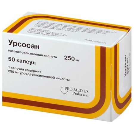 Урсосан капсулы 250мг №50 