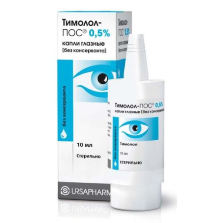 Тимолол-пос капли глазные [без консерванта] 5мг/мл 10мл