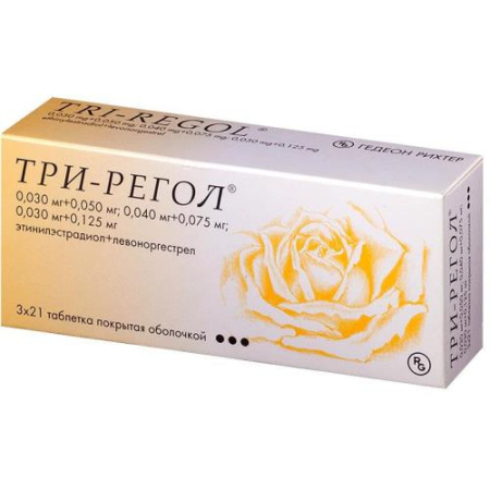 Три-регол таблетки покрытые оболочкой №21х3