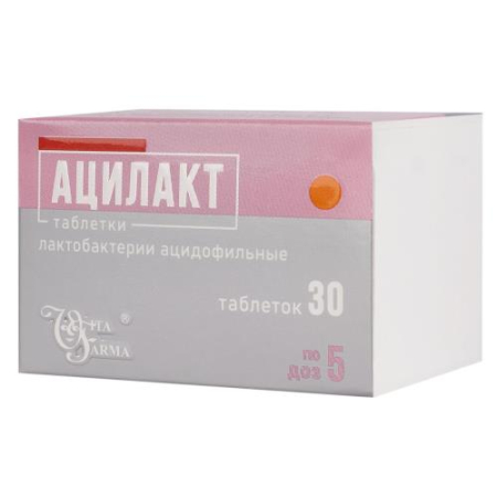 Ацилакт таблетки №30