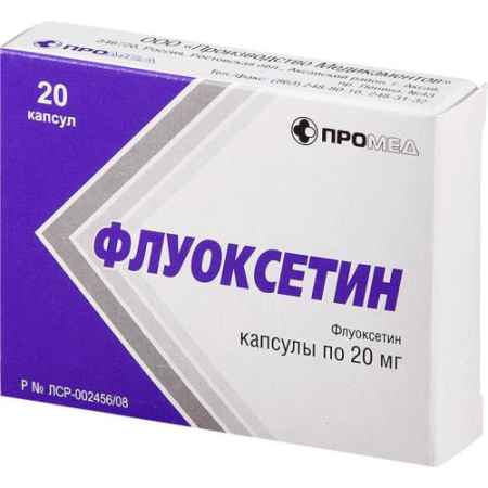 Флуоксетин капсулы 20мг №20