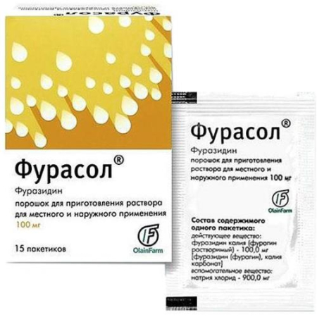 Фурасол порошок для приготовления раствора для местного и наружного применения 100мг №15