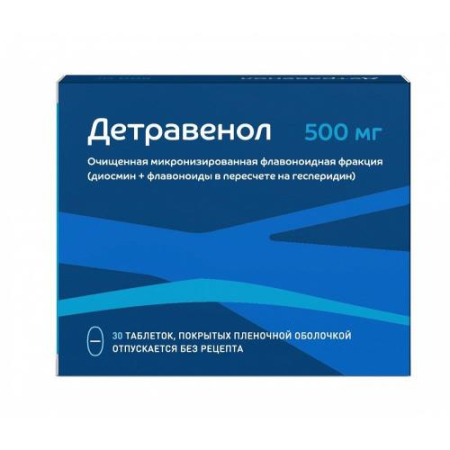Детравенол таблетки покрытые пленочной оболочкой 500мг №30