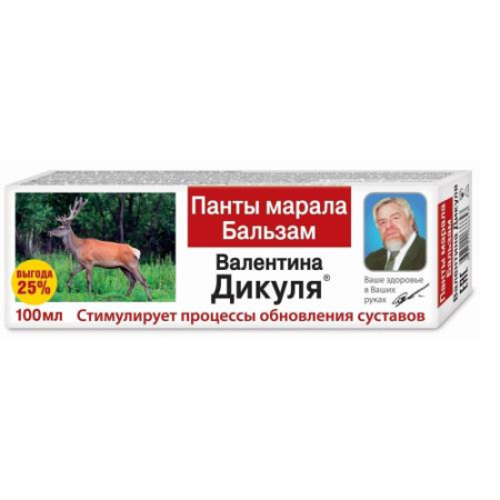 Бальзам валентина дикуля панты марала 100мл.