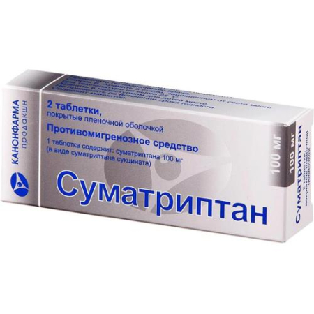 Суматриптан канон таблетки покрытые пленочной оболочкой 100мг №2