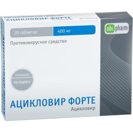 Ацикловир форте-алиум таблетки 400мг №20