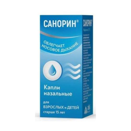 Санорин капли назальные 0,1% 10мл