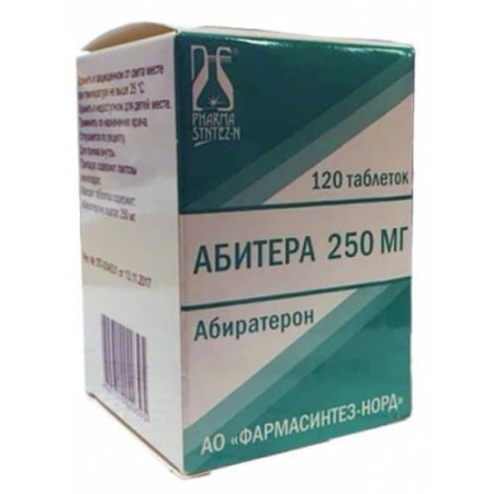 Абитера таблетки 250мг №120