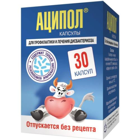 Аципол капсулы №30