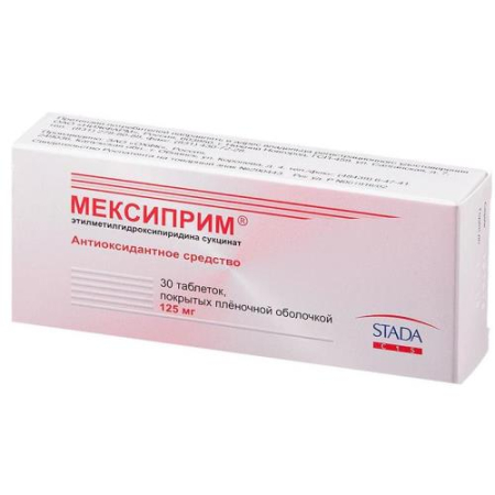 Мексиприм таблетки покрытые пленочной оболочкой 125мг №30/ охфк