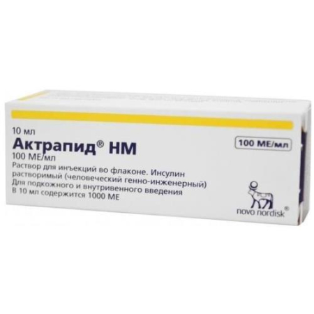 Актрапид нм раствор для инъекций 100ме/мл 10мл №1