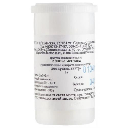 Арника монтана с6 гранулы гомеопатические 5г монокомп