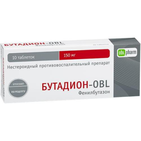 Бутадион-алиум таблетки 150мг №10