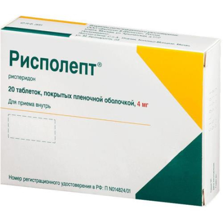 Рисполепт таблетки покрытые пленочной оболочкой 4мг №20