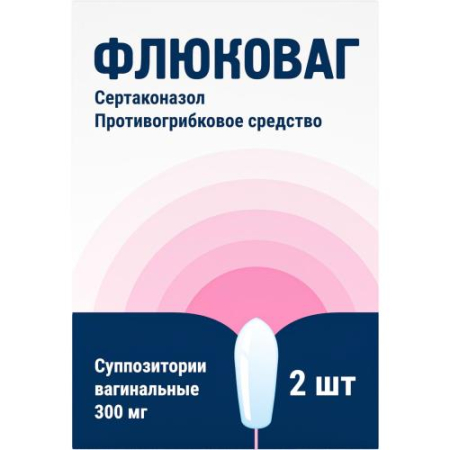 Флюковаг суппозитории вагинальные 300мг №2