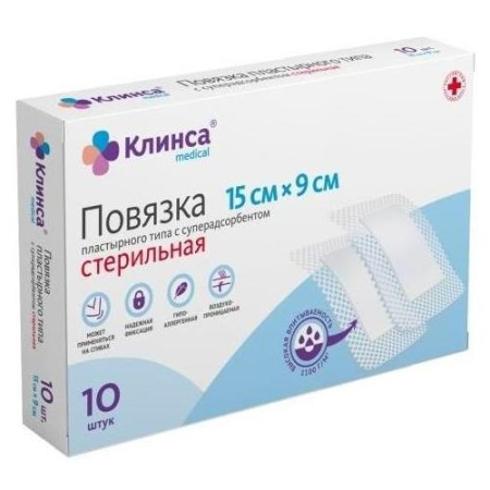 Клинса повязка стерильная №10 суперадсорбент 15x9см  [klinsa]