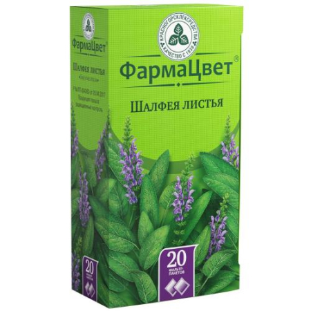 Шалфея листья листья измельченные 1,5г №20