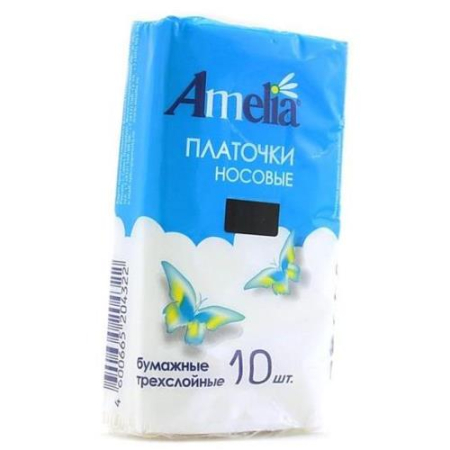 Амелия платочки носовые №10
