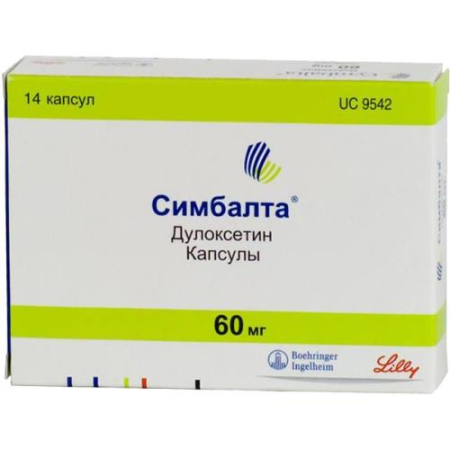 Симбалта капсулы кишечнорастворимые 60мг №14