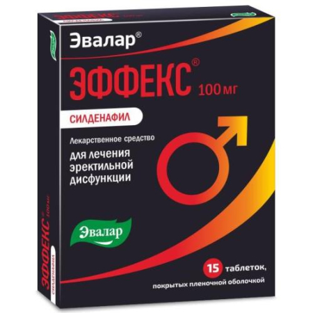 Эффекс силденафил таблетки покрытые пленочной оболочкой 100мг №15