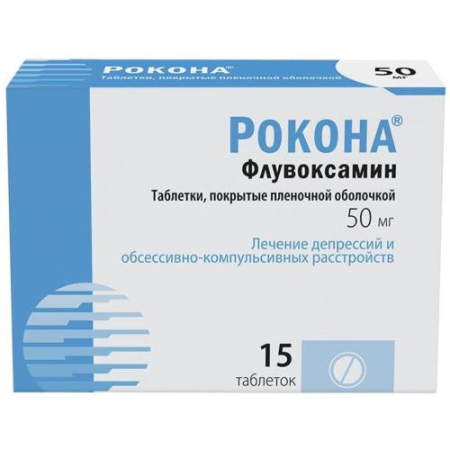 Рокона таблетки покрытые пленочной оболочкой 50мг №15